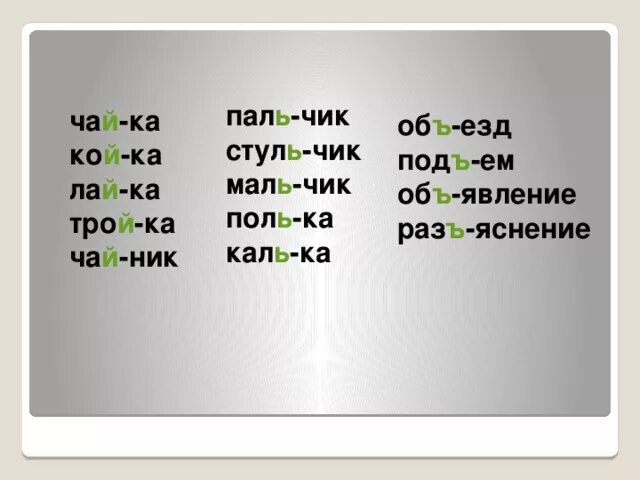 Чу чу чай меню