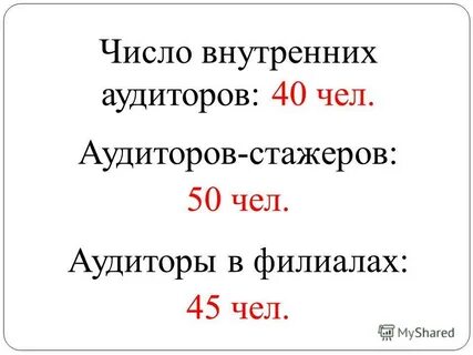 Том числе внутри