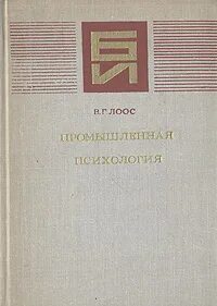 Учебники промышленная