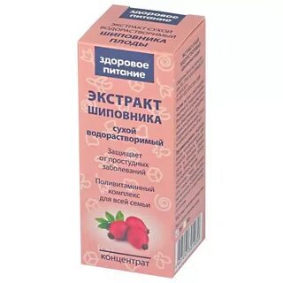 Содержит экстракты