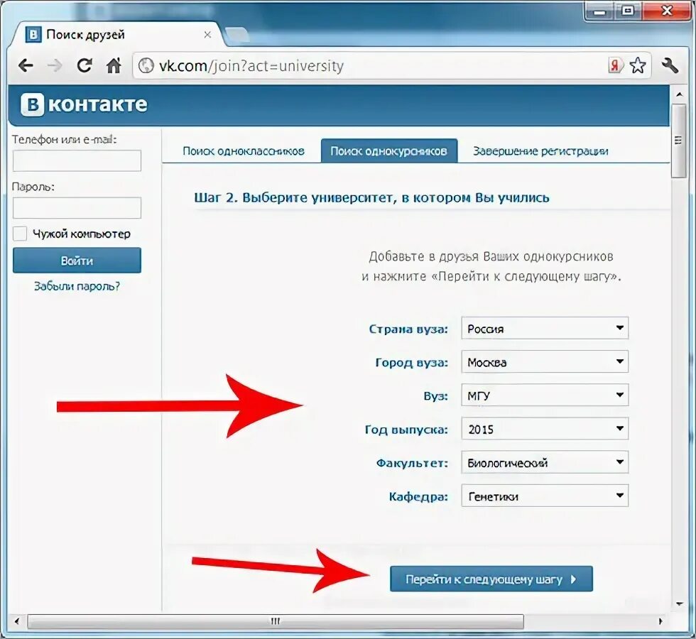 Можно 2 страницы