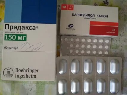 Лекарство прадакса