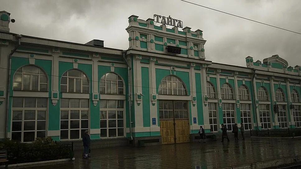 Жд вокзал тайга кемеровская область. Станция тайга 1. Тайга кемеровская область автобусы. Автобус гурьевск белово. Томск станция тайга.