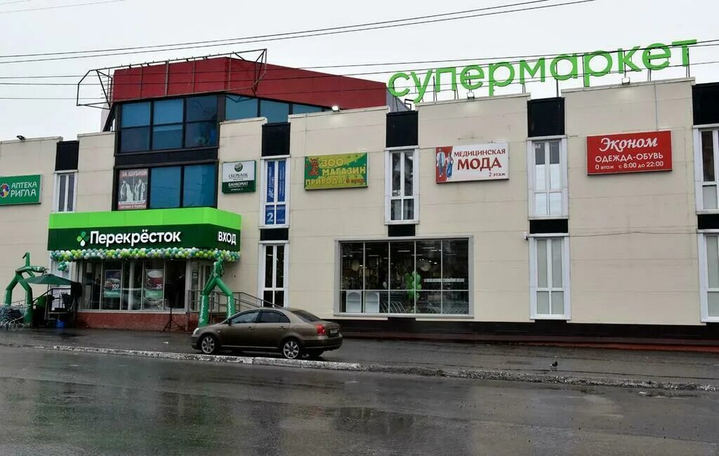 Перекресток на баумана мурманск. Баумана, 33. Ленинградская 20 мурманск. Магазин перекресток в мурманске. Магазин перекресток в мурманске.