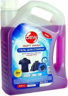 Гель для стирки для черного белья DEW soft wash 2,8 литра - купить в интернет-ма