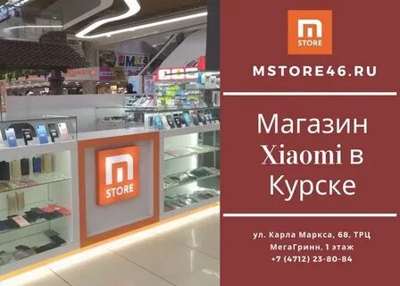 Плаза отделы