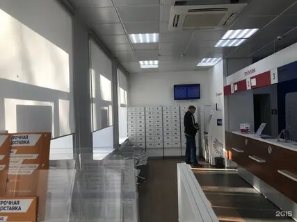Почта банк новокузнецк