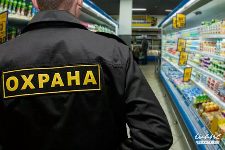 Почему не было охраны