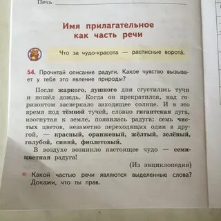 После жаркого дня