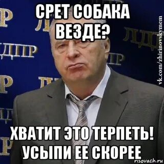 Поиграем хватит