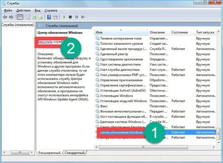 Реестр обновлений