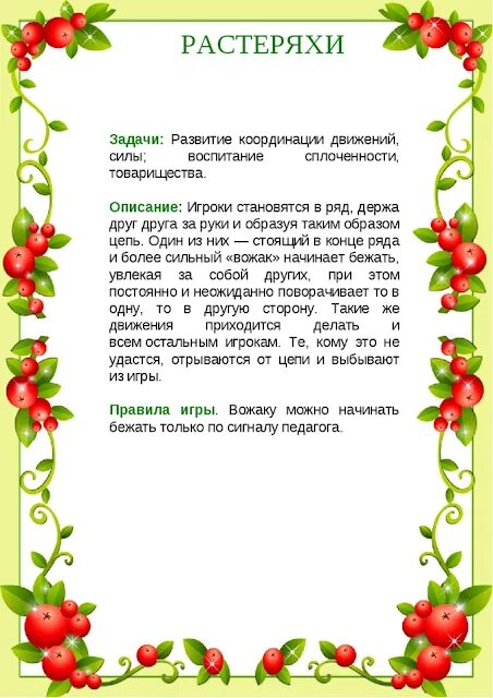 Проект играем играем средняя группа Cюжетно ролевые игры (2 фото). Воспитателям детских садов, школьным учителям и п