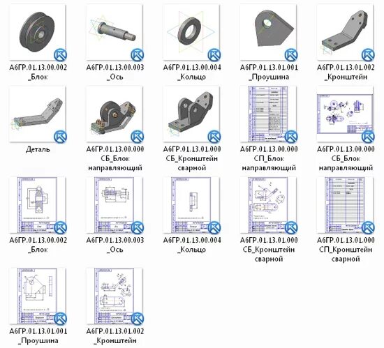обед с 13 00 до 14 00. 13. 000. 13. 00.