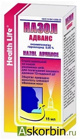 назол адванс спрей. 05. моматрино адванс спрей. назол адванс спрей наз. адванс спрей инструкция по применению.
