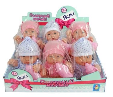 Want toys