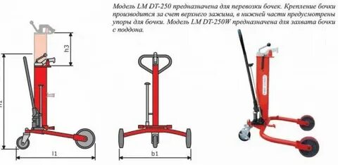 Предназначенного для транспортировки и