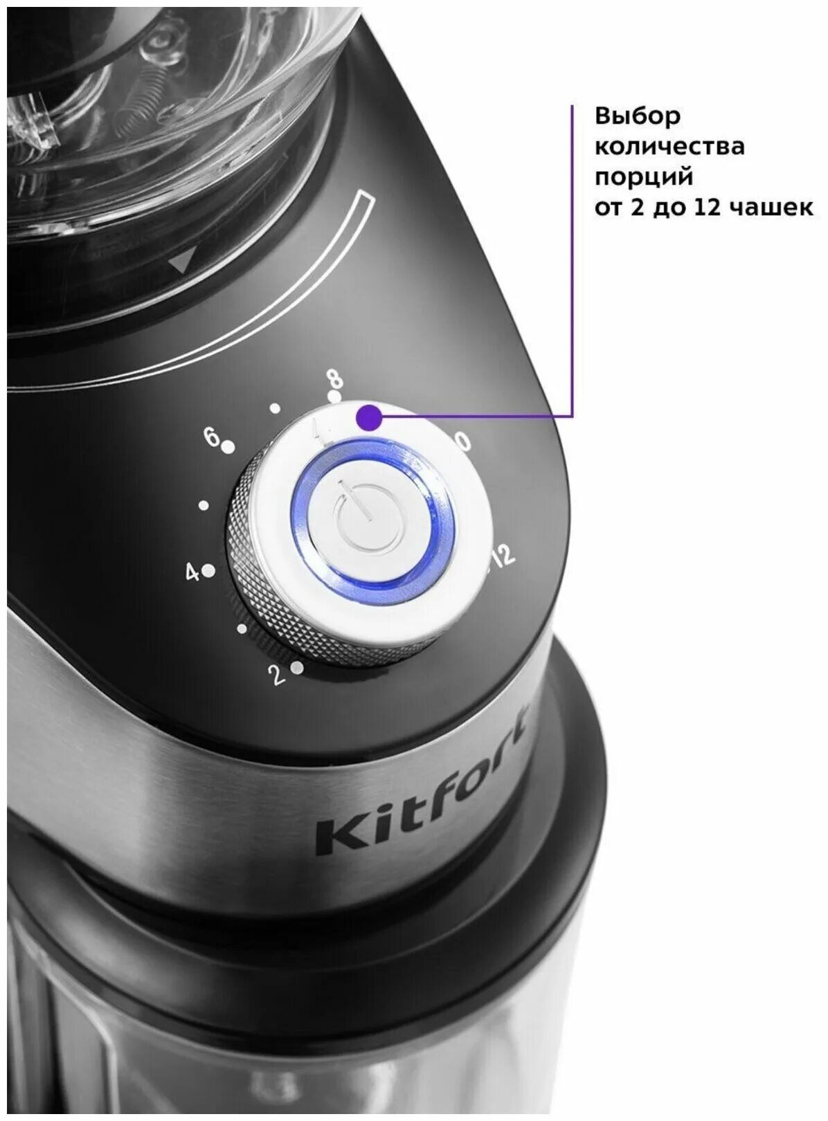 Кофемолка kitfort, kt-744. Жерновая kitfort kt-744. Жерновая кофемолка kitfort kt 744. Жерновая kitfort kt-744. Кофемолка kitfort 744.