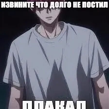 Я проснулся богом после 100 лет афк. Я проснулся богом после 100 лет афк