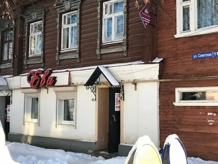 Парикмахерская кинешма