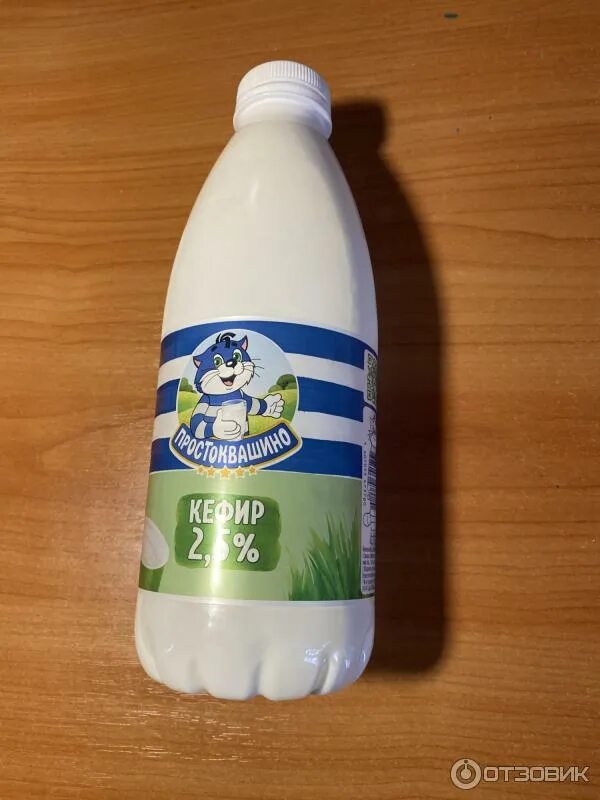 Кефир 1 200 мл