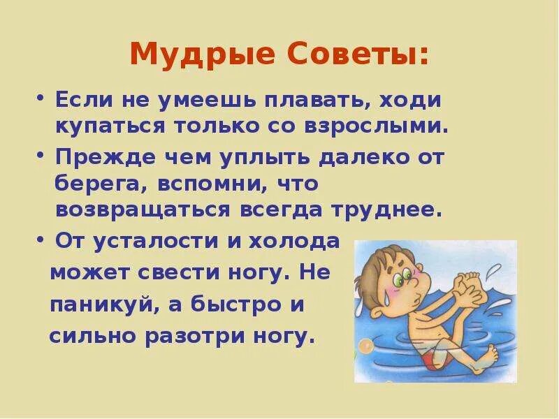 Мудрые советы. Умные советы. Советы мудрецов. Мудрость про советы. Дай мудрый совет