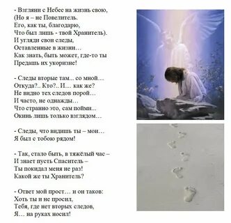 Гляжу я на небо слова