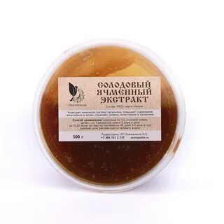 Ячменный экстракт