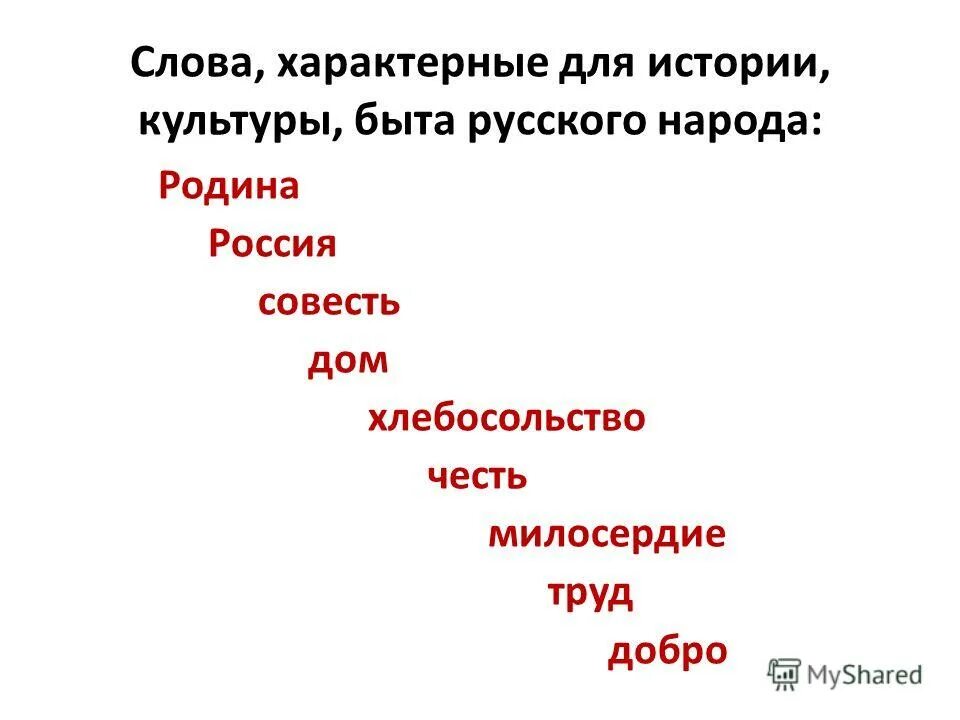 Прочитайте приведите ниже текст в котором пропущен ряд слов. Прилагательные характеризующие личность. Признаки характеризующие элитарную культуру егэ. Динамичный характер общества егэ обществознание. Прочитайте приведённый ниже текст в котором пропущен ряд слов.
