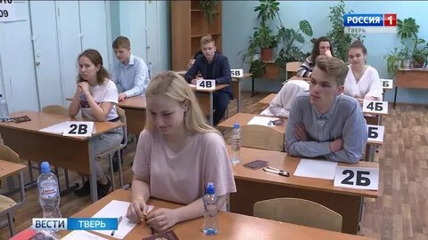 2 волна егэ