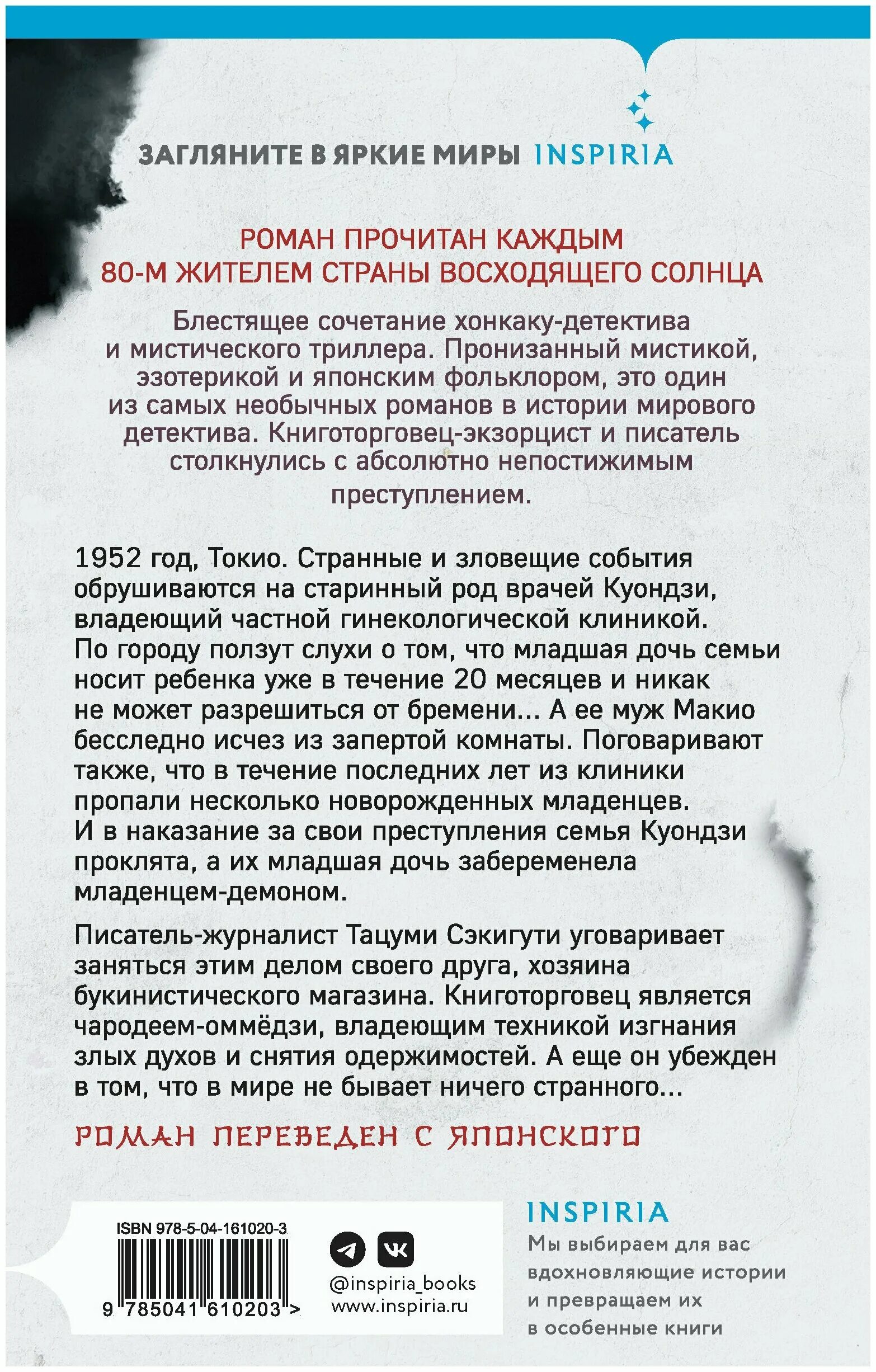 фаза. злое лето.