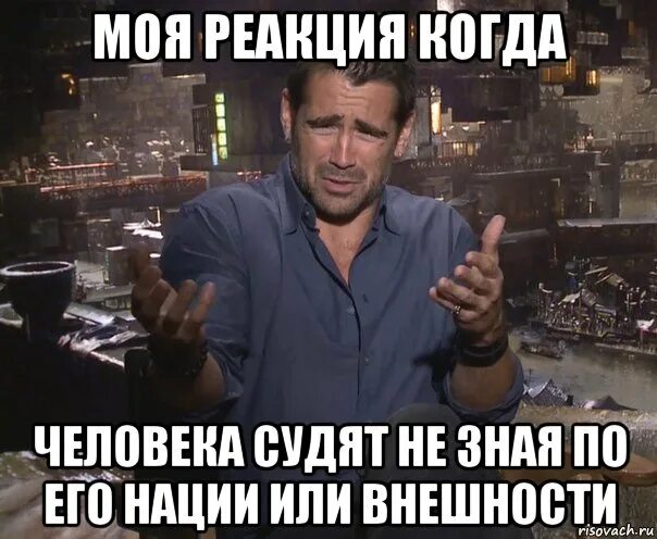 Пропустить судить. Мемы про внешность. не суди по внешности цитаты. судить человека по внешности цитаты. судят не по внешности мем.