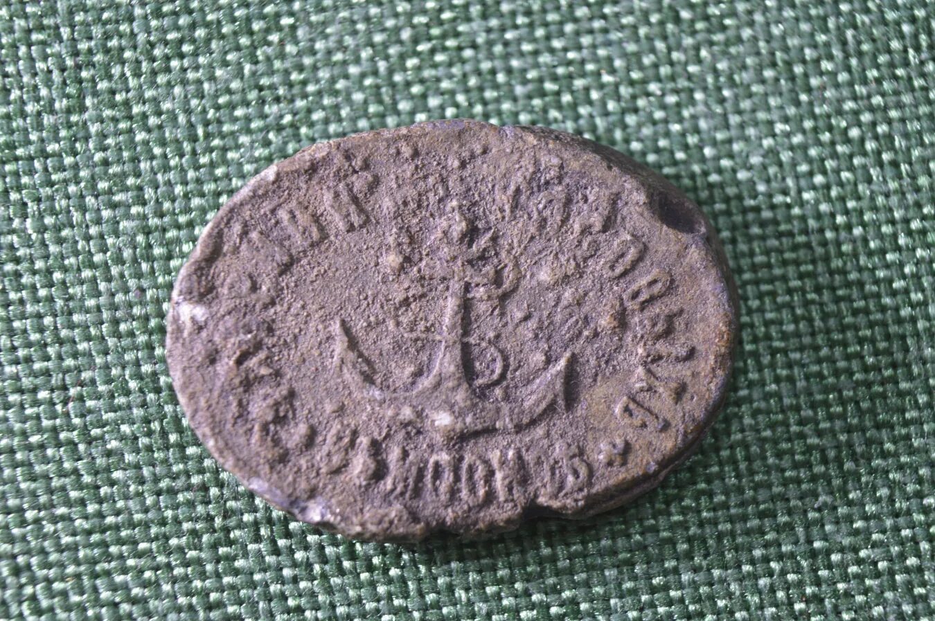 Старинная пломба нф. Старинная пломба свинцовая варш. Свинцовые печати старинные. Старинные пломбы. Свинцовая пломба 1844.