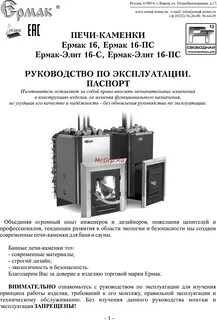 Инструкция 2012