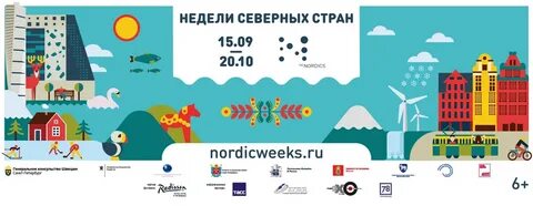 Северных стран санкт петербург