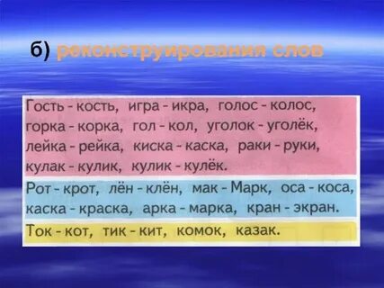 Вместо слова костный нужно
