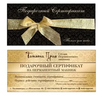 Wow life сертификат