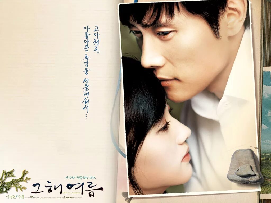 Low roar once in a long. Low roar альбом. Once in a long, long while. I think about you открытка. Once in a long.