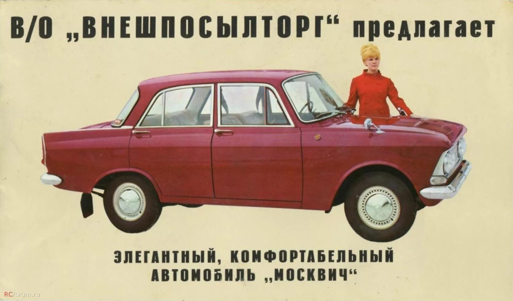 Торг не предлагать