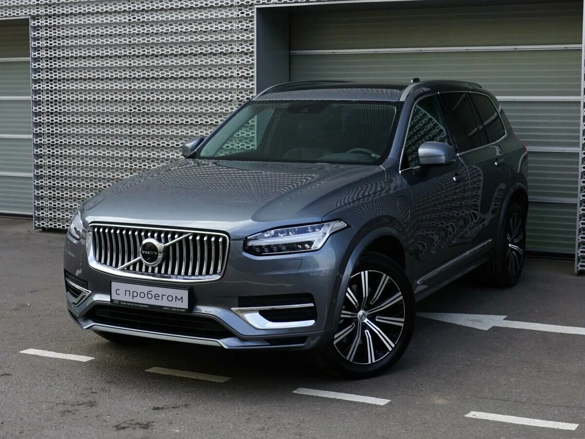 Xc 90 2025