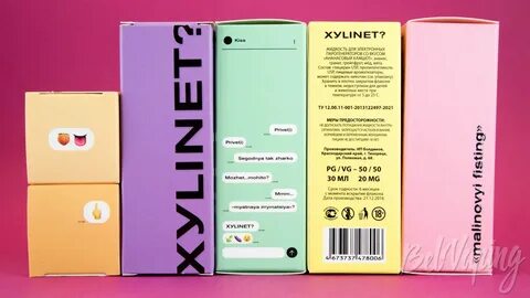 Xylinet жидкость