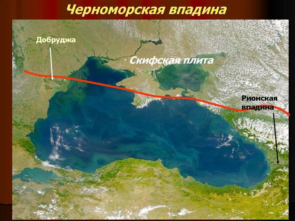 Глубина черного средняя и максимальная. Впадина черного моря. Глубина черного моря. Черноморская впадина. Максимальная глубина черного моря.