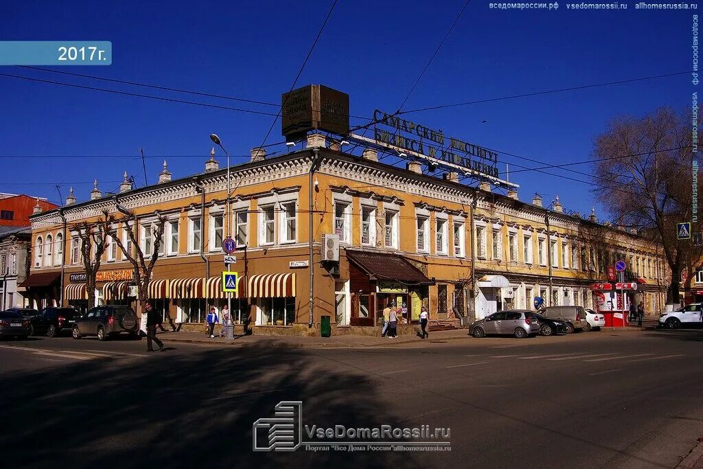 Куйбышева сколько. Куйбышева 81 самара. дом шабаева самара. улица куйбышева самара. дом мясникова самара.