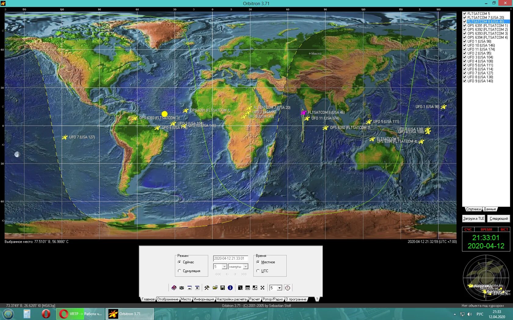 Карта спутник местоположение. Карта спутников satcom. частоты спутников сатком. спутники сатком на карте. satcom расположение спутников.