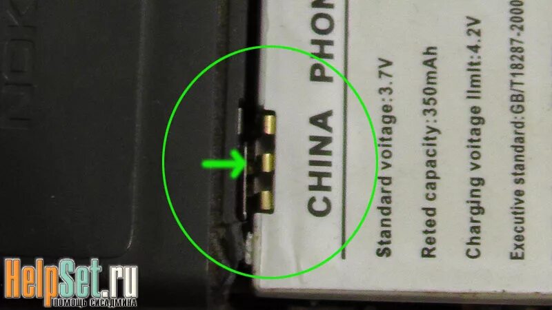 аккумулятор 4 контакта. аккумулятор нокиа bl-5c зарядка схема. аккумулятор 4 контакта. распиновка акб samsung. Eb4072 акб.