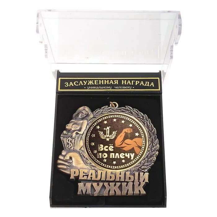Получил награды отца