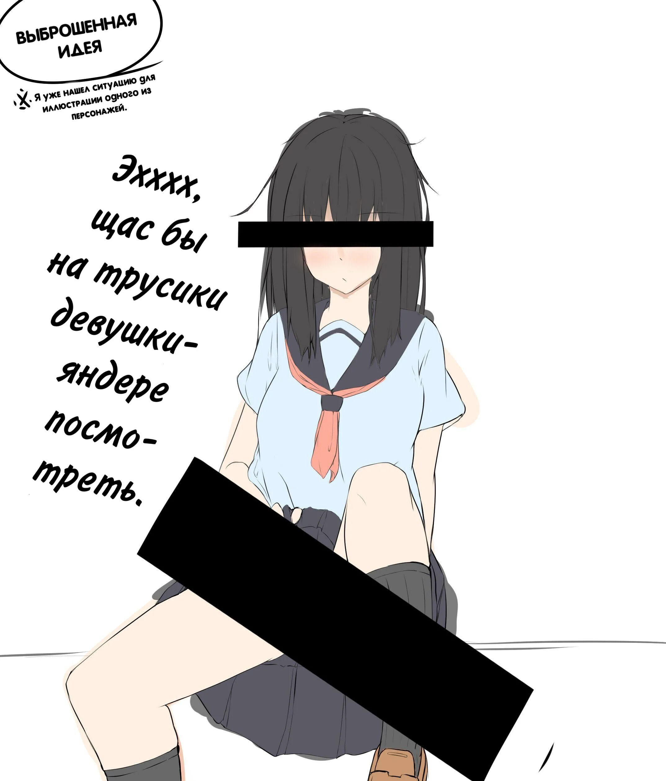 Сестренка яндере жаждет моих наказаний манга. Amiss манга. Аяно аиши будо масута семпай. Возмездие манга яндере. Сестренка яндере жаждет моих наказаний манга.