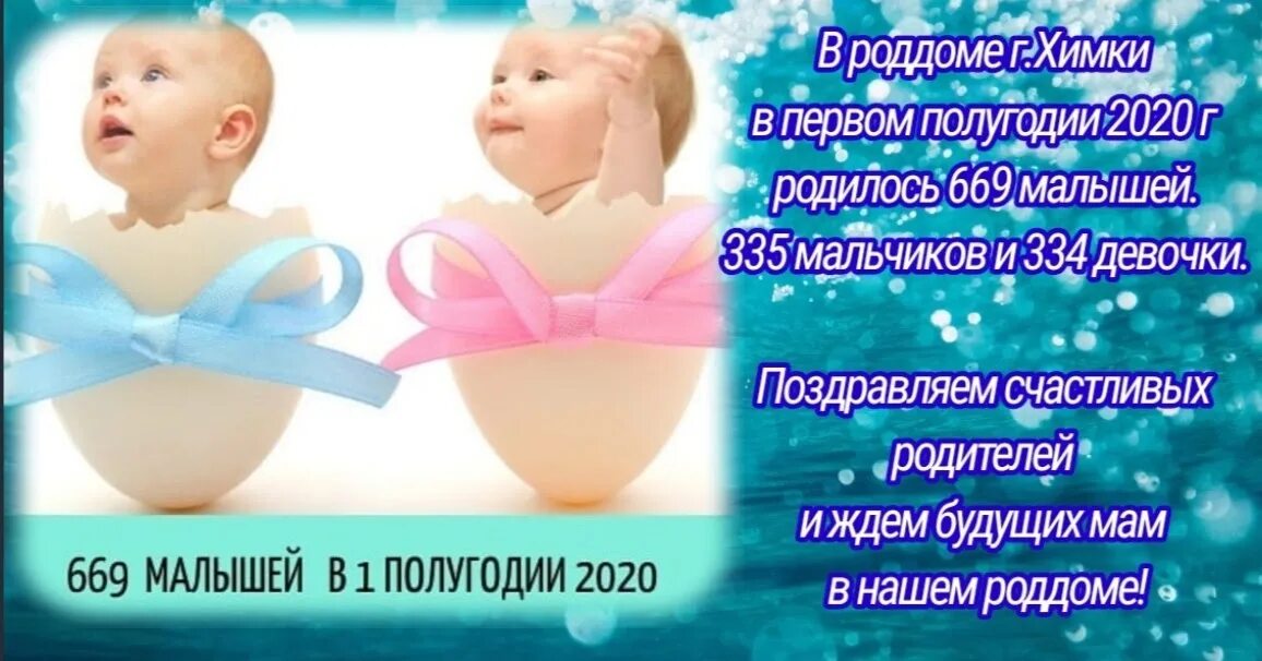 Конкурс семейное счастье - это. Счастливые родители открытки. Поздравляем счастливых родителей. Счастливым родителям открытки. Поздравление срожденим сына.