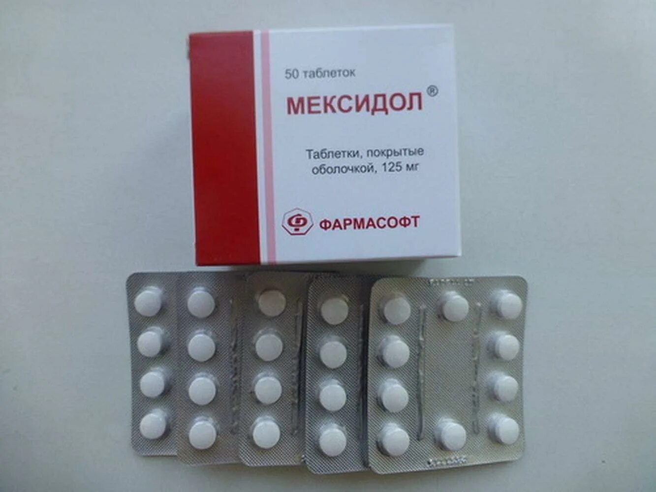 Акримекс инструкция цена аналоги. Мексидол 125 мг таблетки. Mexidol 125 мг таблетки. Мексидол таблетки фото. Мексидол 50.