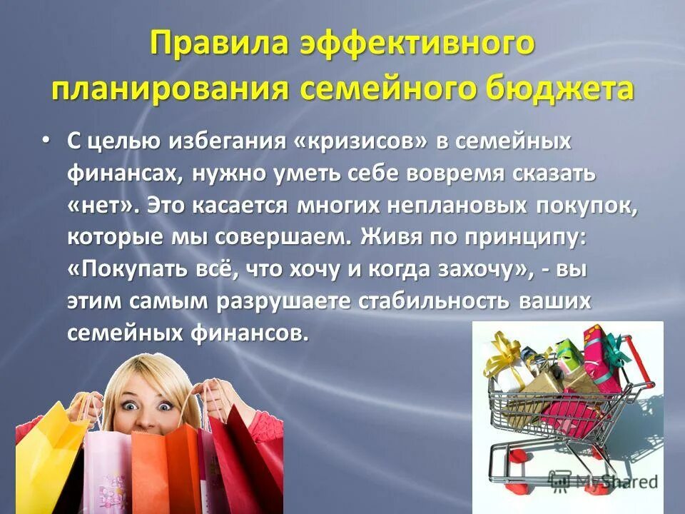 коснется многих