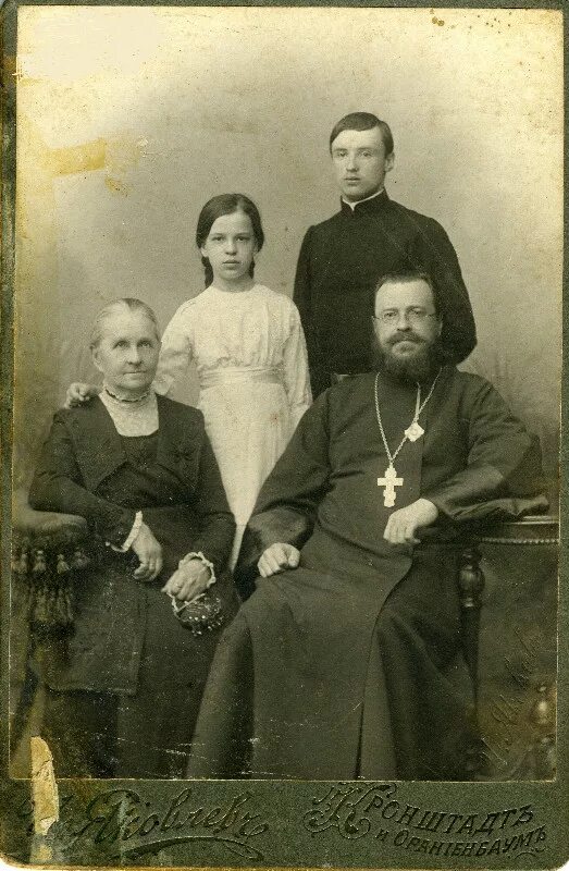 Николай малиновский священник. Вятская и великопермская епархия 1658 в вятке. Уржумский уезд архив. Священник в яранском и уржумском уездах. Анатолий ивановский иерей сщмч.